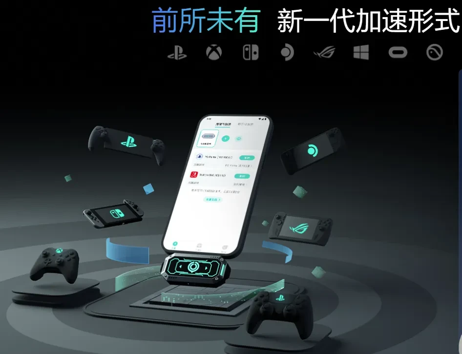 NS-斯普拉遁3网络连接错误
