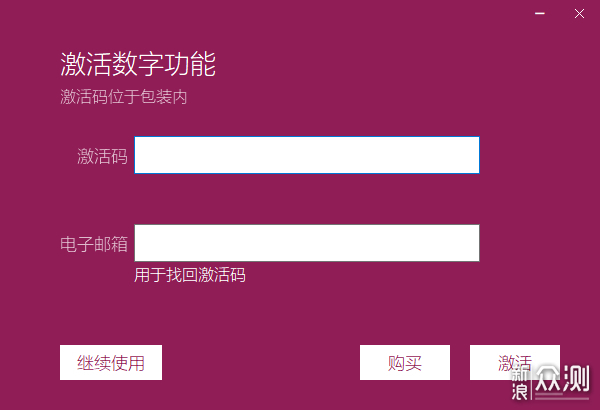 并非黑科技却是好创意，联想小新智能键盘测评