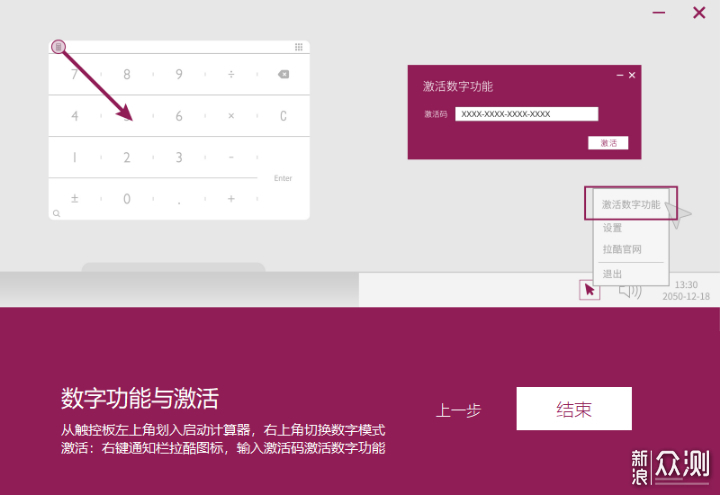 并非黑科技却是好创意，联想小新智能键盘测评