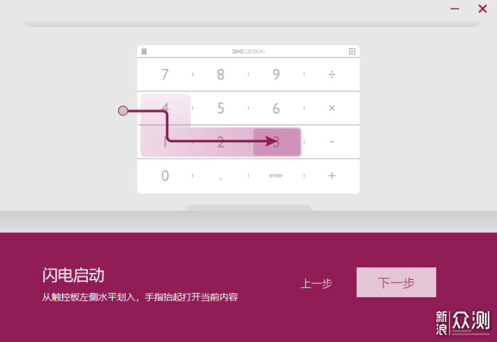 并非黑科技却是好创意，联想小新智能键盘测评