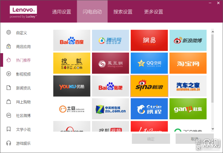 并非黑科技却是好创意，联想小新智能键盘测评