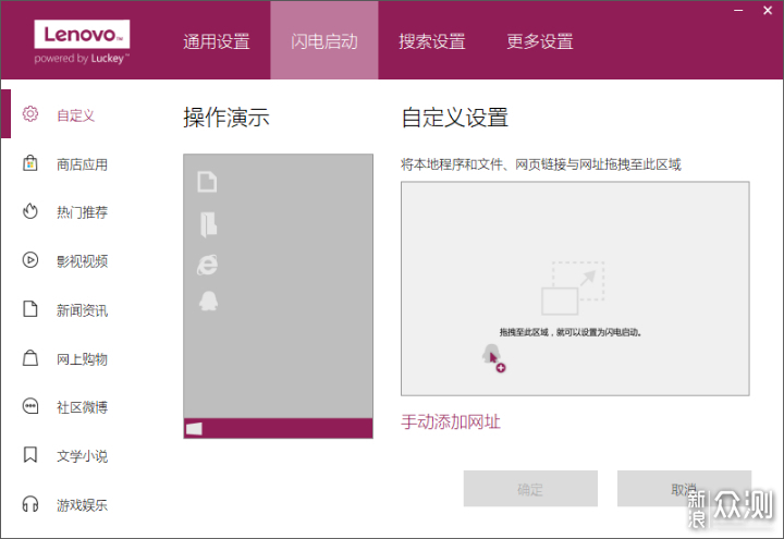 并非黑科技却是好创意，联想小新智能键盘测评