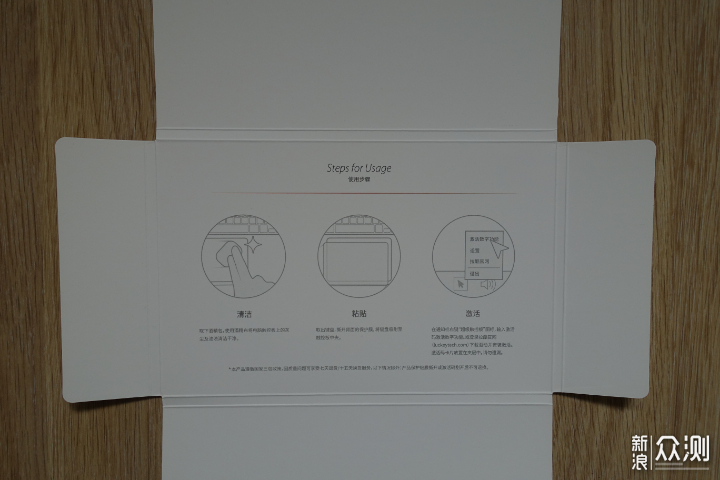 并非黑科技却是好创意，联想小新智能键盘测评