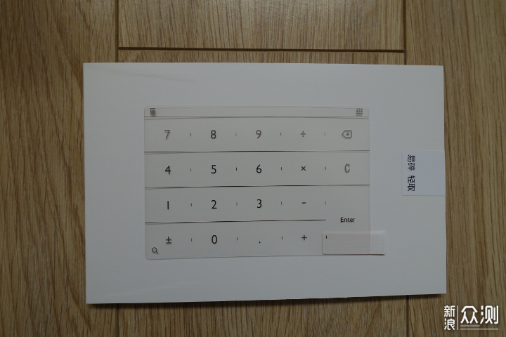 并非黑科技却是好创意，联想小新智能键盘测评
