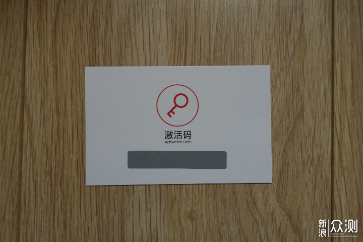 并非黑科技却是好创意，联想小新智能键盘测评