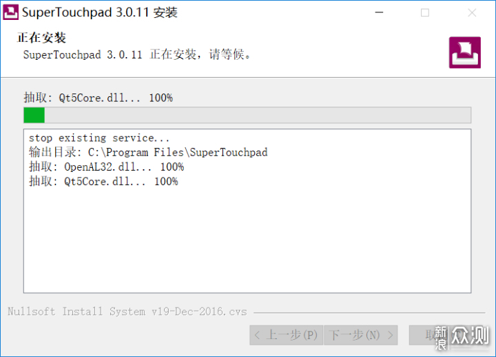 并非黑科技却是好创意，联想小新智能键盘测评