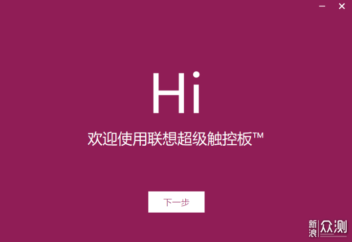 并非黑科技却是好创意，联想小新智能键盘测评