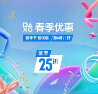 索尼2025年4月春季优惠PS5/PS4数字版游戏推荐，鬼泣5特别版25折