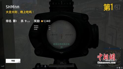 未消逝的DIY电脑：“吃鸡”游戏玩家的情怀与乐趣