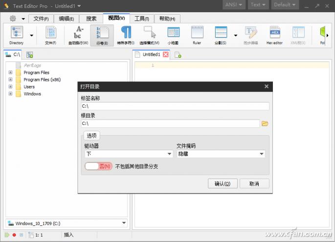 办公小技巧：请个好用的文本代码编辑器