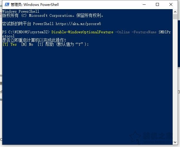 共享打印机XP访问Win7/Win10提示指定的网络名不再可用解决方法