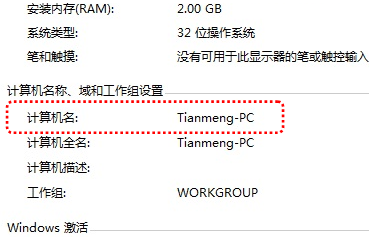 Window 7系统如何快速设置共享打印机？ - 爱普生产品常见问题 - 爱普生中国