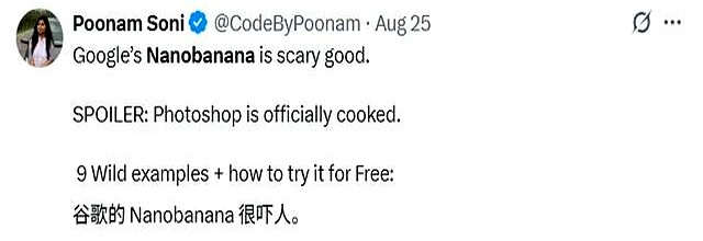 谷歌认领最强AI版Photoshop！现在人人可用，效果确实强悍