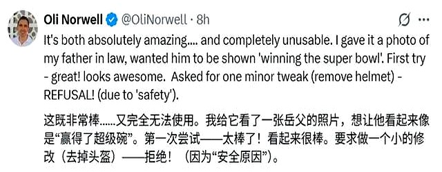 谷歌认领最强AI版Photoshop！现在人人可用，效果确实强悍