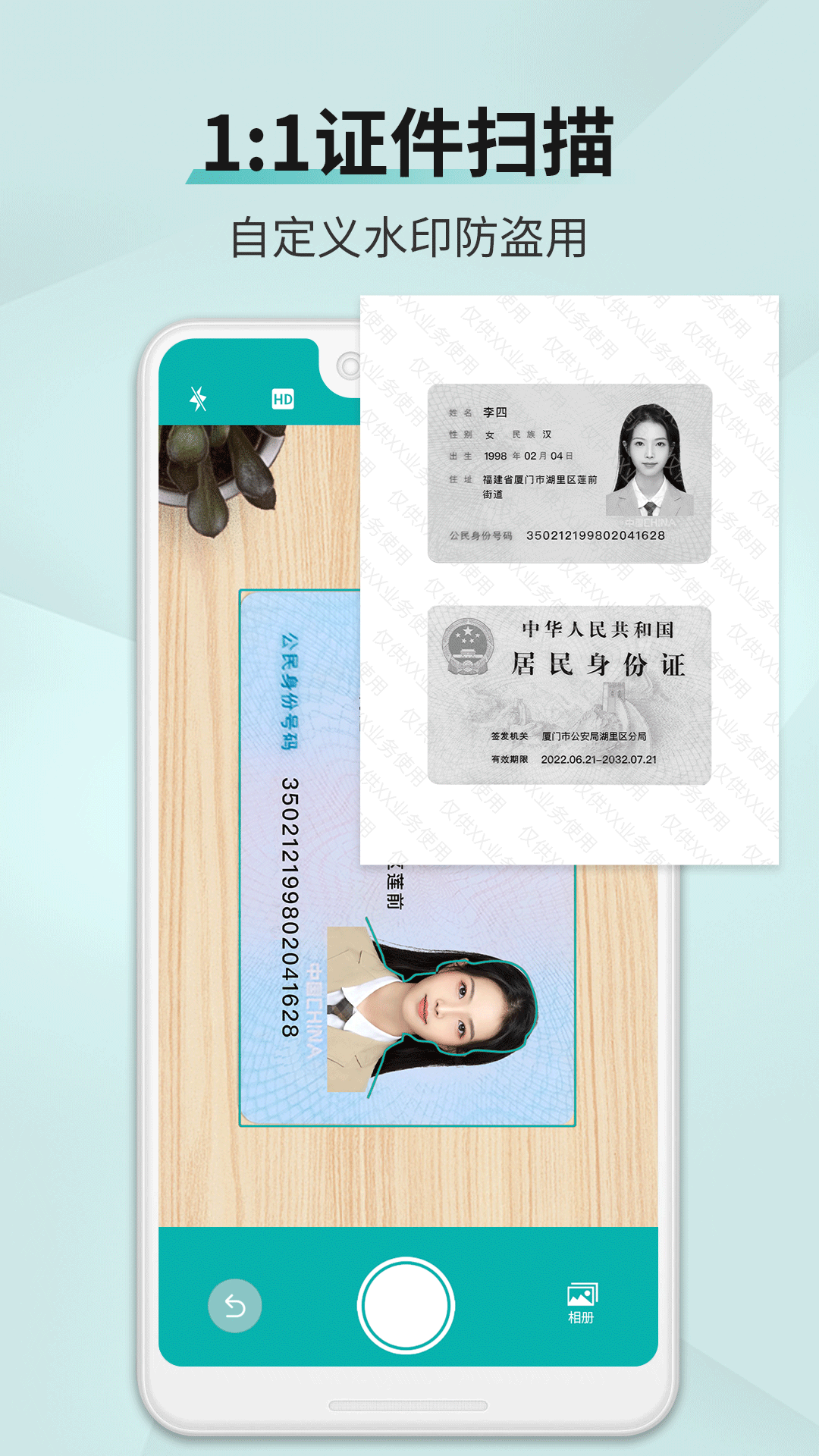 OCR软件哪个好？手机OCR文字识别软件推荐