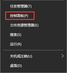 win10系统显示打印机未连接到服务器,解决win10提示“Windows无法连接到打印机”的方法…