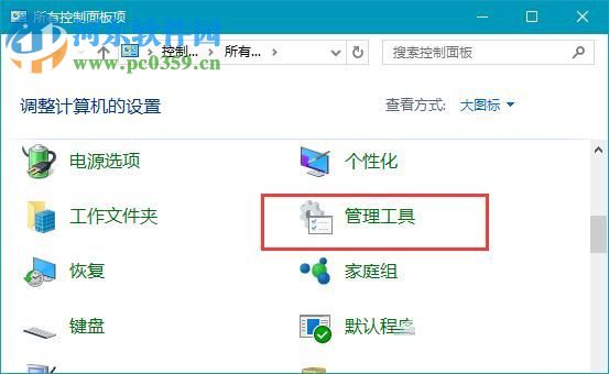 win10系统显示打印机未连接到服务器,解决win10提示“Windows无法连接到打印机”的方法…