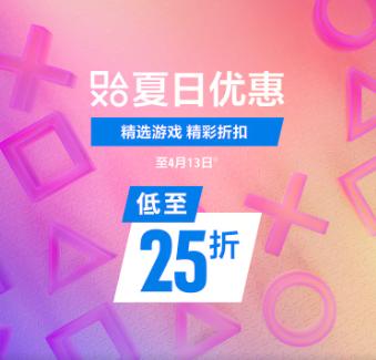 索尼2025年夏促活动PS5/PS4数字版游戏推荐，真三国无双起源75折