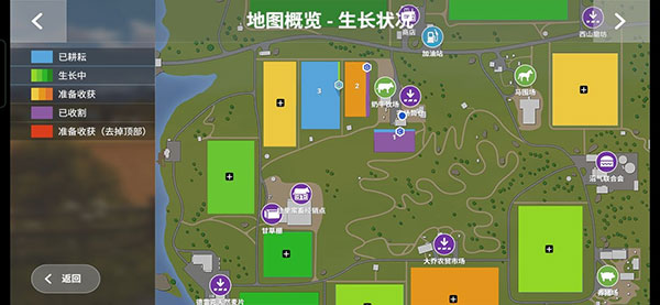 FS 20模拟农场20最新版本