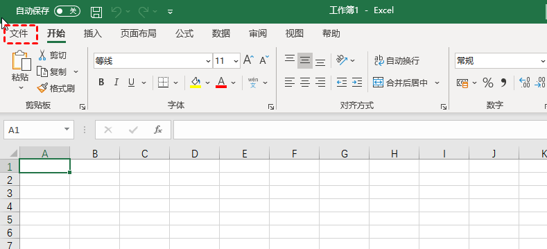 如何恢复未保存的Excel文档？介绍5种文档方法！