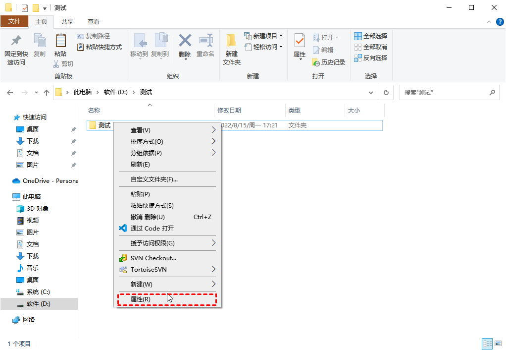 如何恢复未保存的Excel文档？介绍5种文档方法！