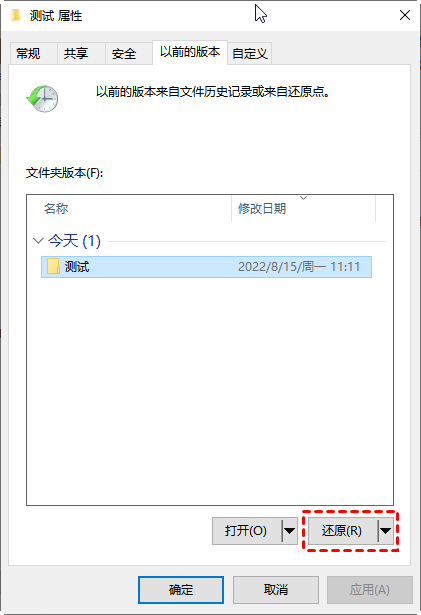 如何恢复未保存的Excel文档？介绍5种文档方法！