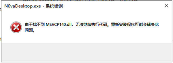 人工桌面怎么打不开怎么办人工桌面常见问题解答大全