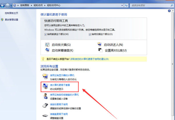 人工桌面怎么打不开怎么办人工桌面常见问题解答大全