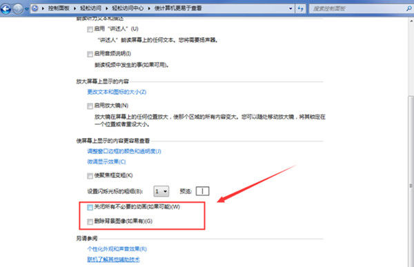 人工桌面怎么打不开怎么办人工桌面常见问题解答大全
