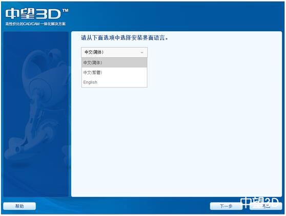 安装与快速入门