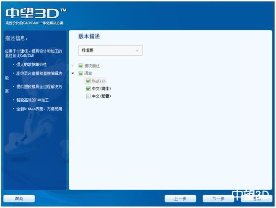 安装与快速入门