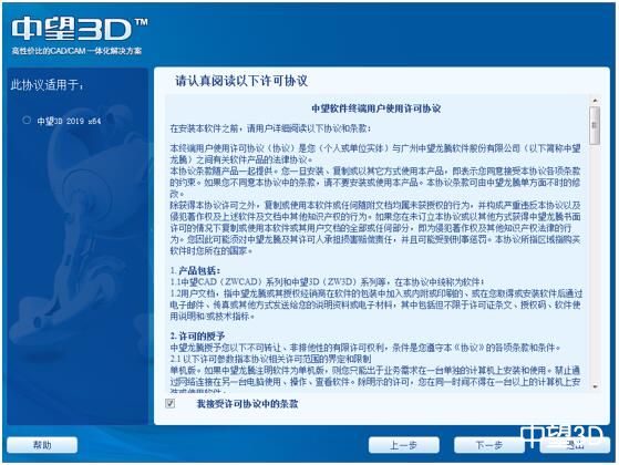 安装与快速入门