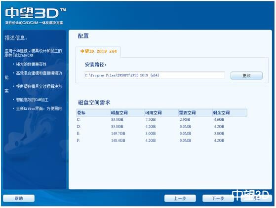 安装与快速入门