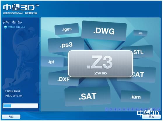 安装与快速入门