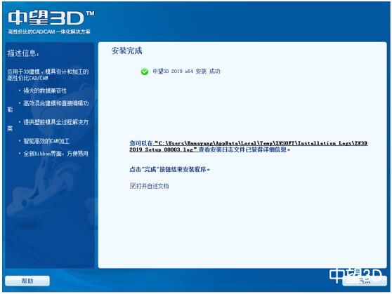 安装与快速入门