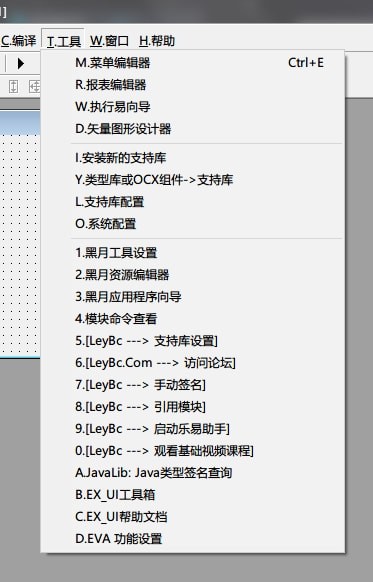语言，易语言5.8绿色版是以全中文的计算机语言，支持现如今全部的