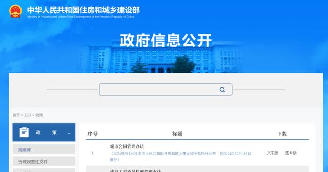 安全管理人员必备网址大全—安全法规标准、证件查询下载