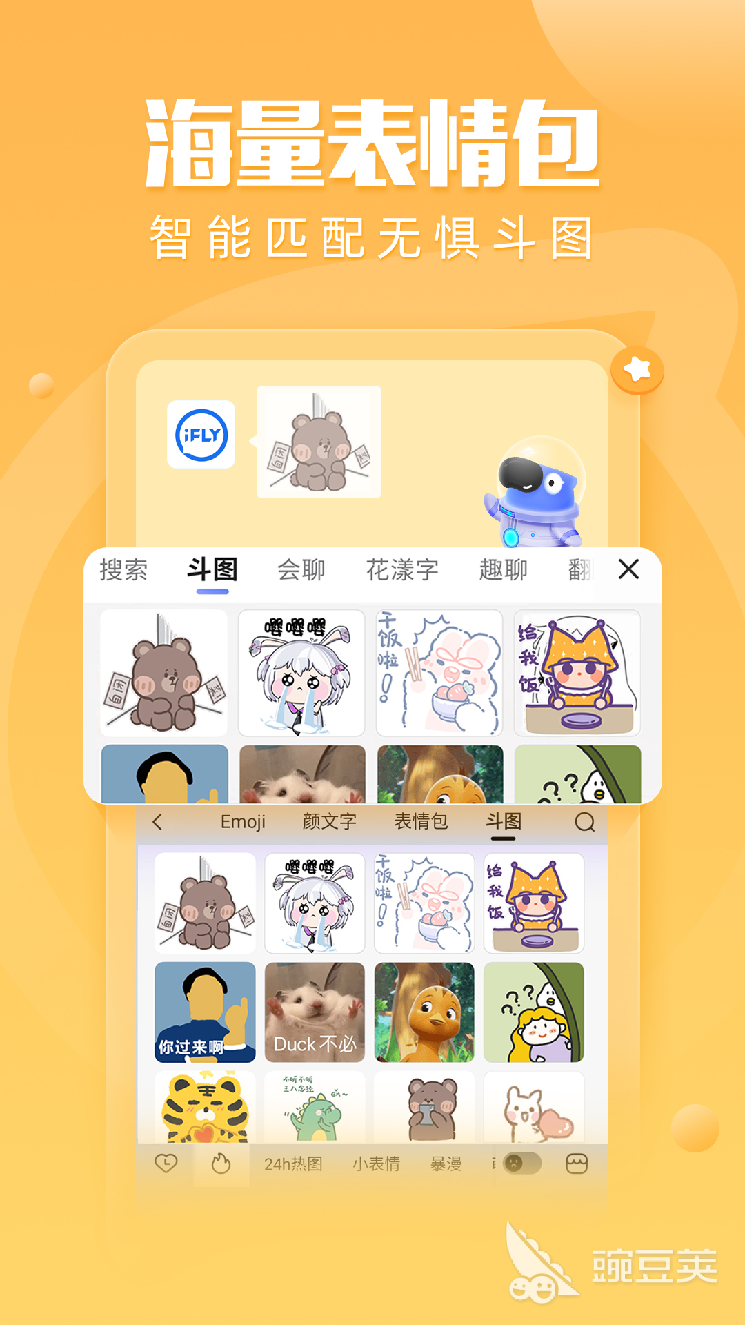 错别字识别软件有哪些 好用的错别字识别推荐