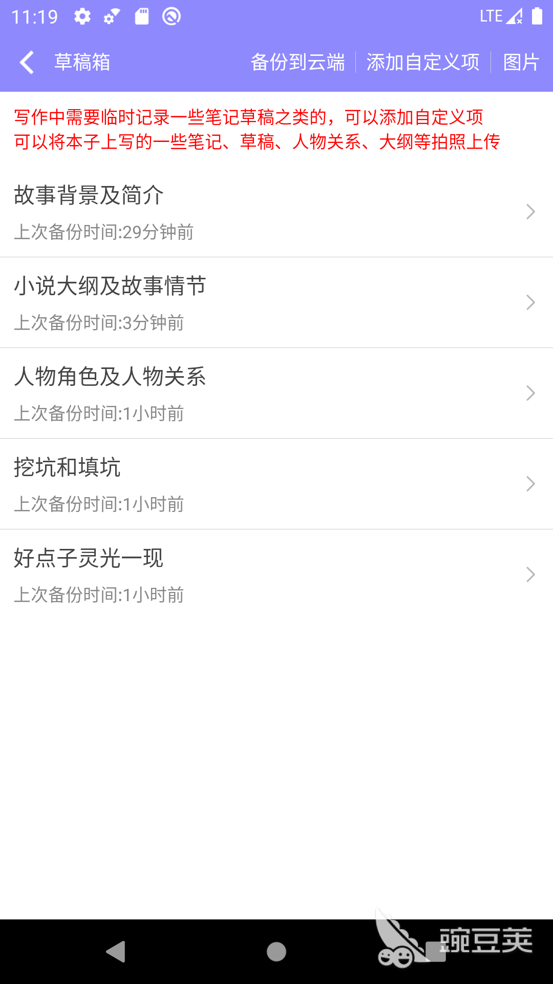 错别字识别软件有哪些 好用的错别字识别推荐