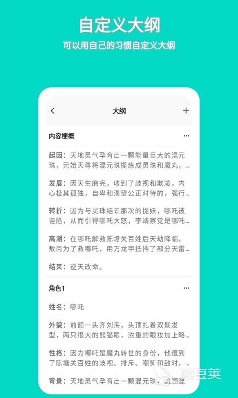 错别字识别软件有哪些 好用的错别字识别推荐