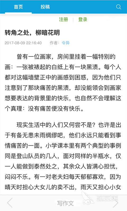 错别字识别软件有哪些 好用的错别字识别推荐