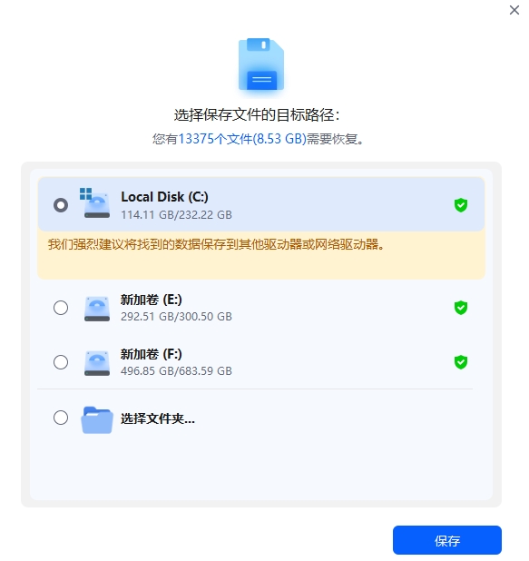 excel不小心关掉没保存怎么找回？6种方法|无损无脑恢复