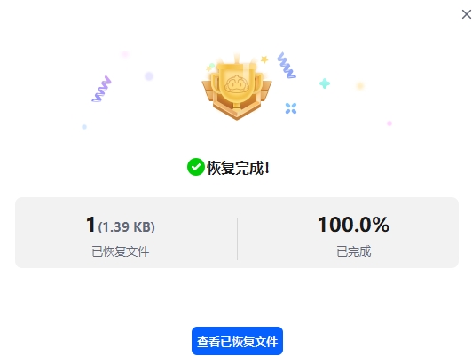 excel不小心关掉没保存怎么找回？6种方法|无损无脑恢复
