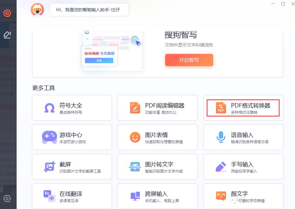 PDF压缩后没变小？原文件优化或多文字矢量图