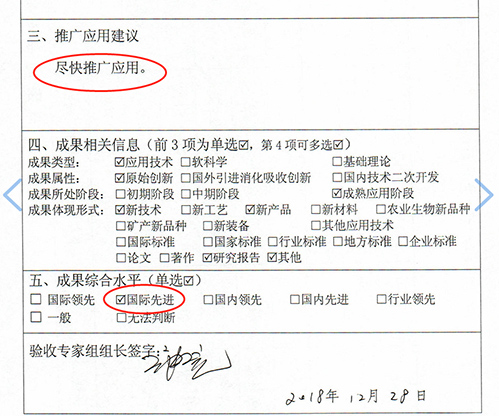文件检验打印字体字库智能识别系统