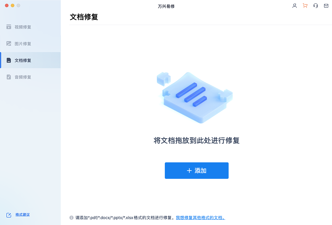 三种方法帮助您找到并修复Excel所有受损链接