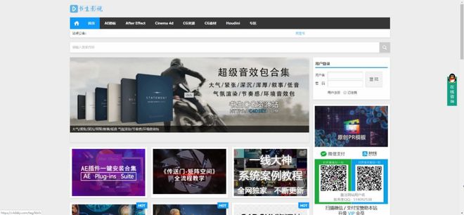 推荐几个下载po解资源的网站