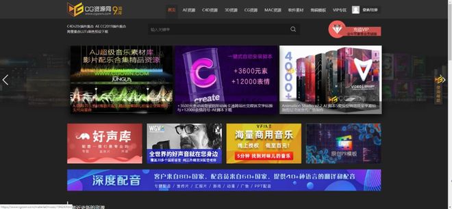 推荐几个下载po解资源的网站