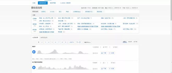 推荐几个下载po解资源的网站