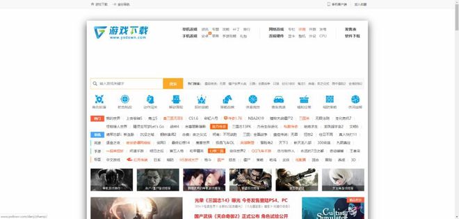 推荐几个下载po解资源的网站